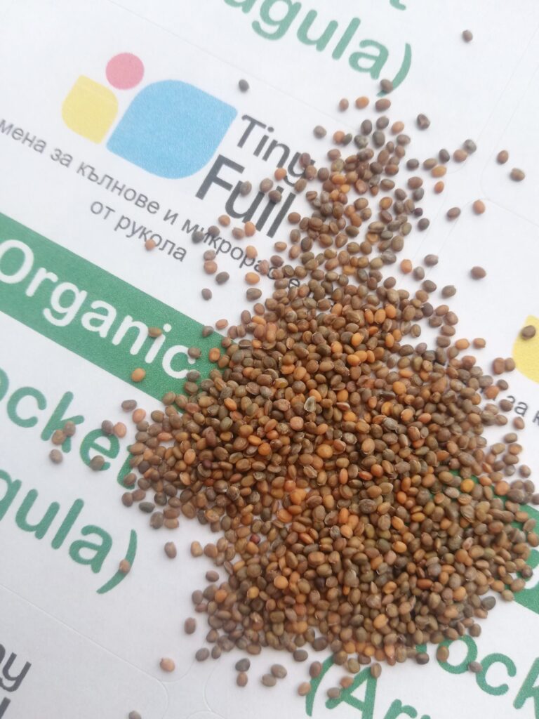 Семена от Рукола (Organic Rocket) от Vita Yana