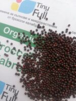 Семена за кълнове и микрорастения Organic Броколи Калабрезе от Vita Yana