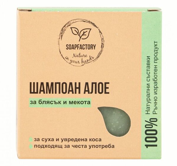Шампоаново блокче Алое