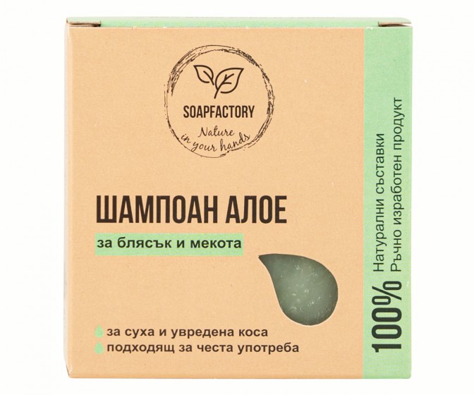 Шампоаново блокче Алое