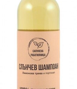 Слънчев шампоан - 220 мл от Vita Yana