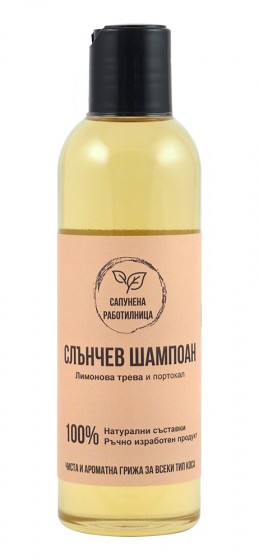 Слънчев шампоан - 220 мл от Vita Yana