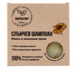 Сапунена работилница