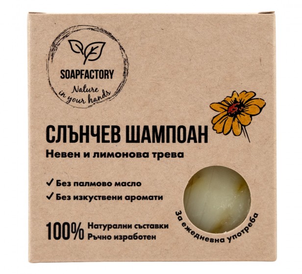 Слънчево шампоаново блокче