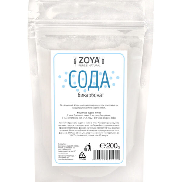 Сoдa бикaрбoнaт - 200 г от Vita Yana