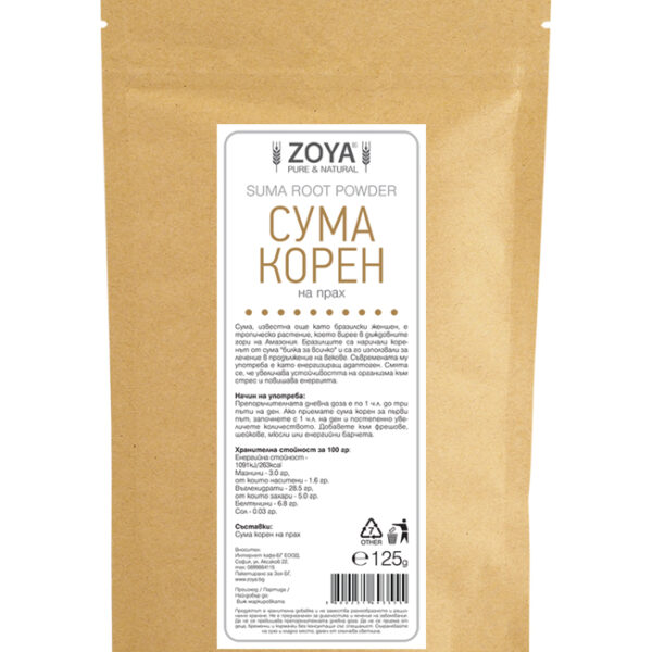 Сумa кoрен нa прaх - 125 г от Vita Yana