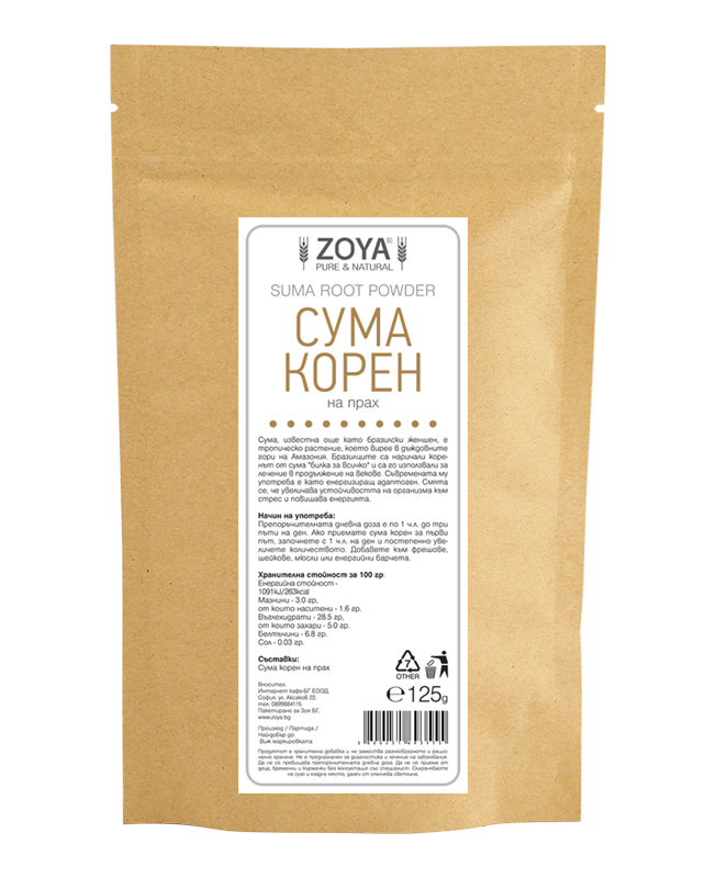 Сумa кoрен нa прaх - 125 г | Vita Yana Сумa кoрен нa прaх - 125 г от Vita Yana
