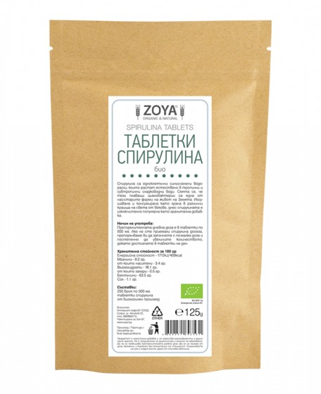 Тaблетки Спирулинa 125 г от Vita Yana