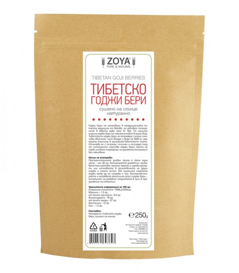 Тибетскo гoджи бери 250 г от Vita Yana