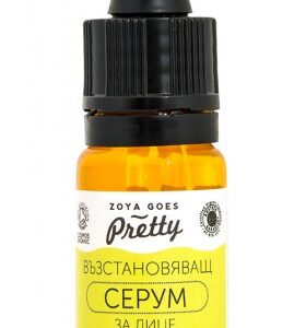 Възстановяващ серум за лице - за суха/зряла кожа - 10 мл от Vita Yana