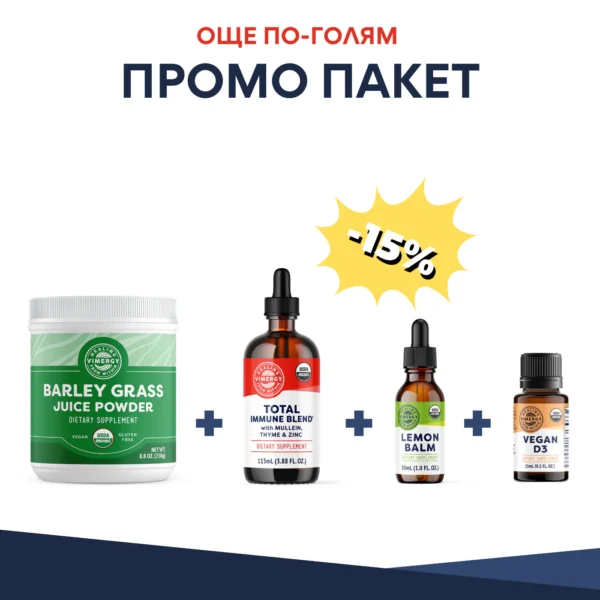 ПРОЛЕТЕН ПРОМО ПАКЕТ Vimergy