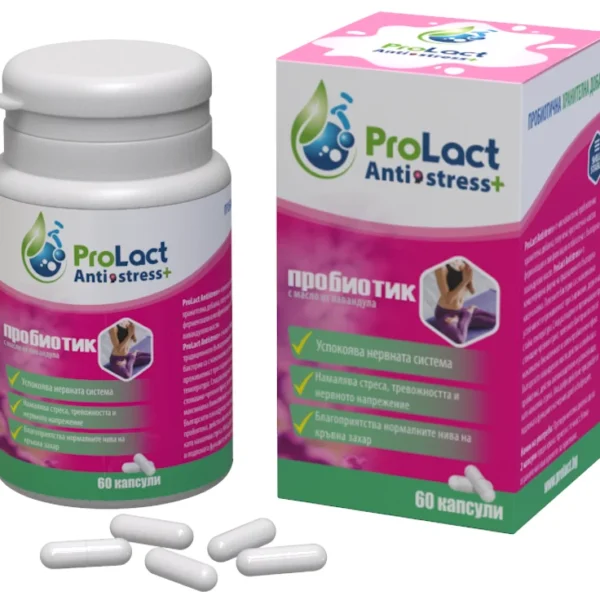 Пробиотик за намаляване на стреса - Prolact ANTISTRESS 60 капсули
