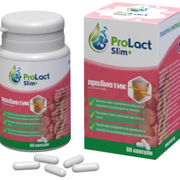 Пробиотик за по-добра фигура - Prolact SLIM+ 60 капсули