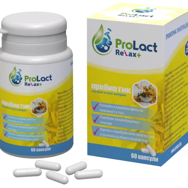 Пробиотик за релакс - Prolact RELAX+ 60 капсули