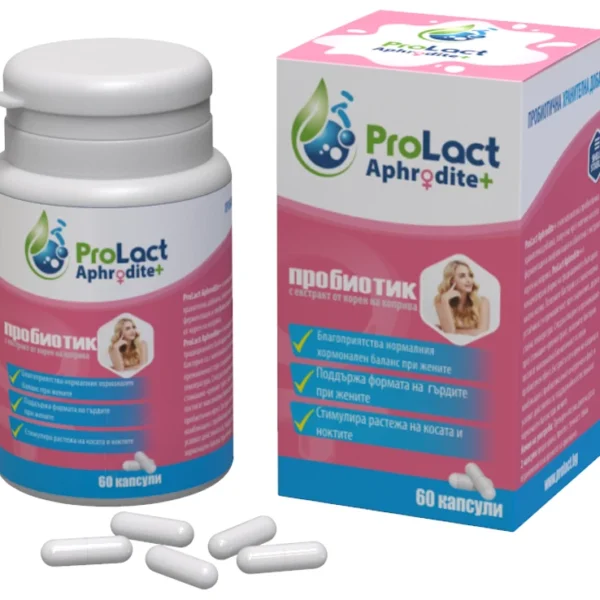 Пробиотик за жени - ProLact APHRODITE+ 60 капсули