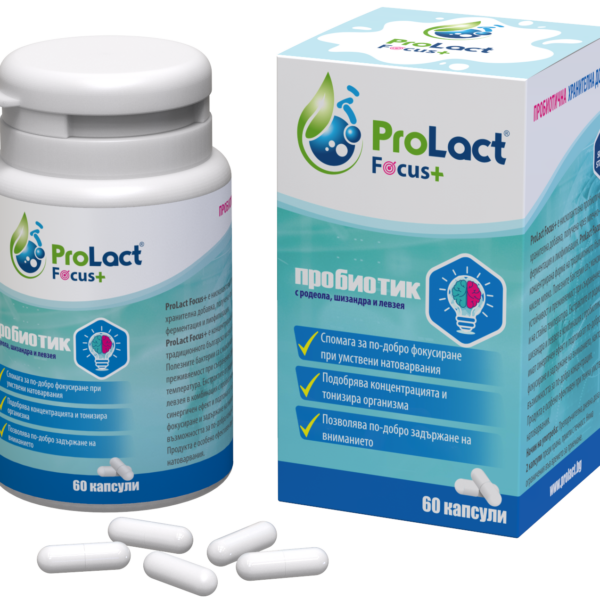 Prolact FOCUS+ 60 капсули