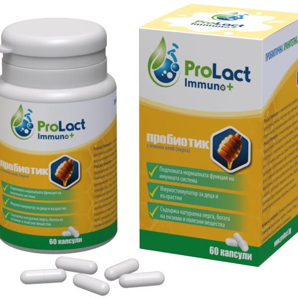 Пробиотик за добър имунитет - Prolact IMMUNO+ 60 капсули