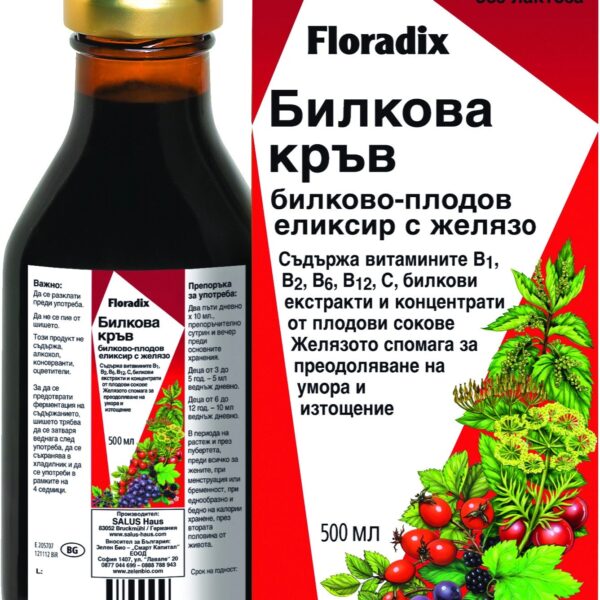 Билкова Кръв, Floradix, 500 ml
