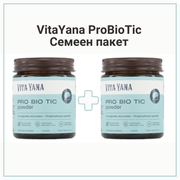 VitaYana ProBioTic Семеен пакет